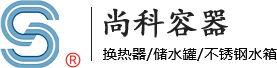 logo-紹興市尚科容器有限公司